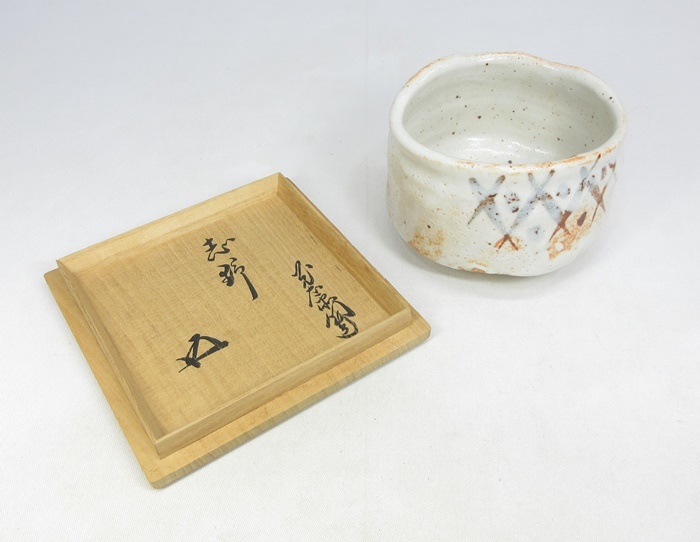人気商品の人気商品の加藤光男(加藤光右衛門)造鼠志野茶碗 共箱 鵬