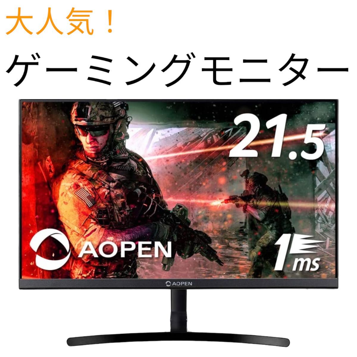 AOPEN 25XV2QFbmiiprx 390Hz 0.5ms 第一ネット 31620円 sandorobotics.com