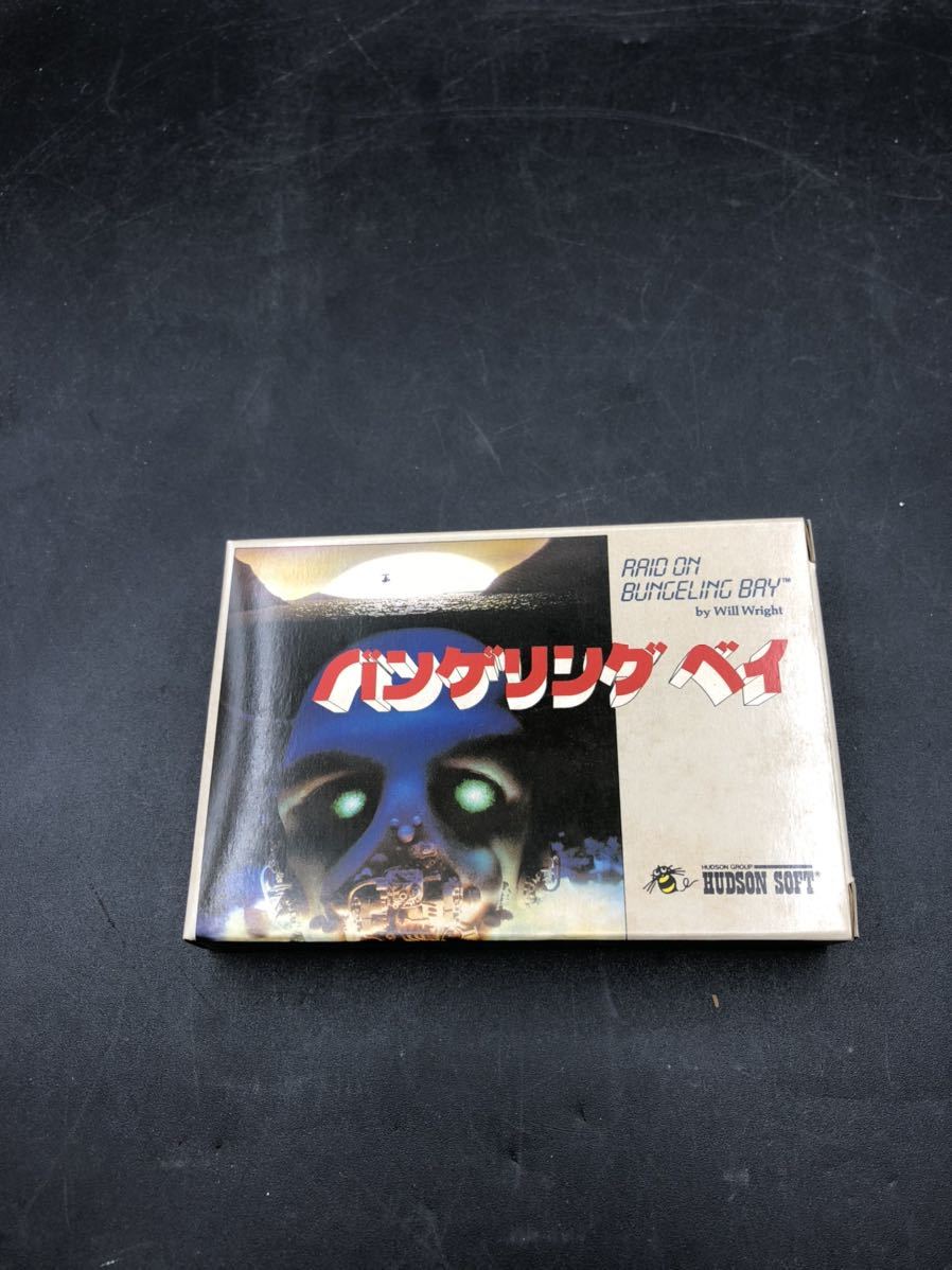 美品 未使用 バンゲリングベイ ハドソン レトロゲーム traversebayim.com