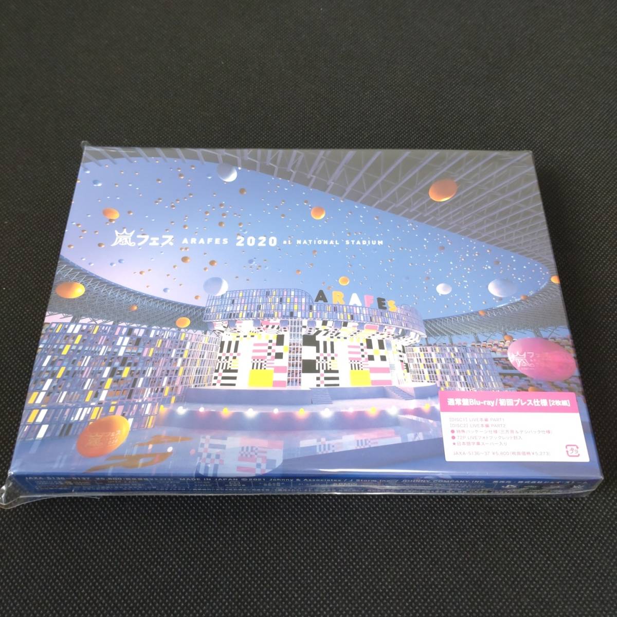  storm /a rough .s2020 at country . contest place [ general record Blu-ray* the first times p less specification ] ( unopened goods ) ARASHI Oono Satoshi Sakurai sho Aiba Masaki Ninomiya Kazunari Matsumoto Jun 