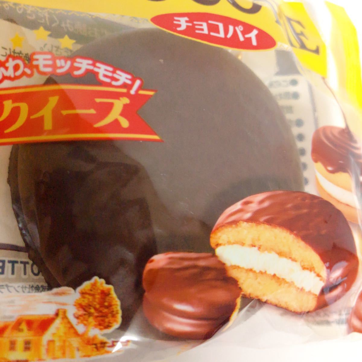 ☆日本の職人技☆ ロッテ チョコパイ スクイーズ 11個セット econet.bi