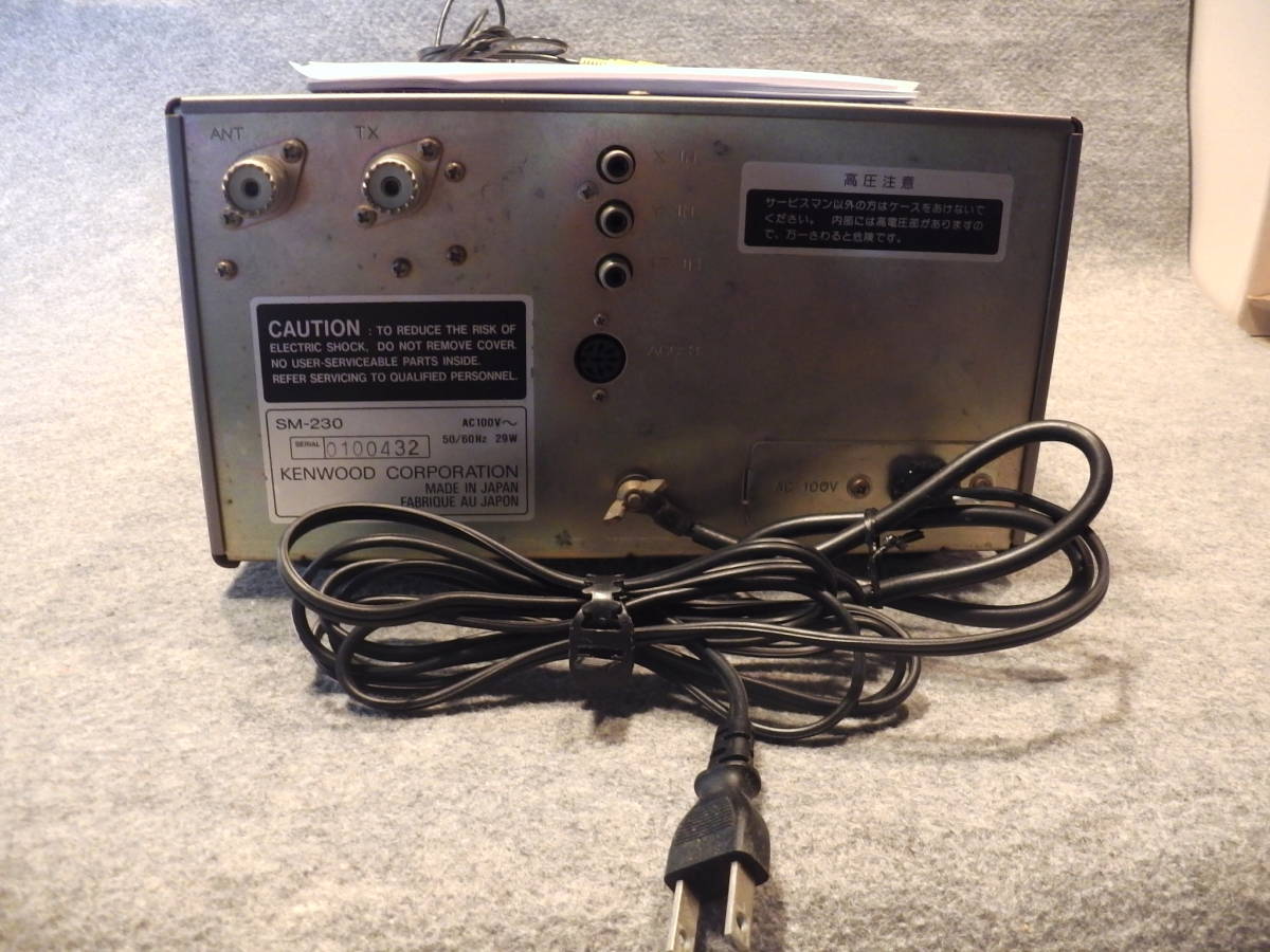 Yahoo!オークション - KENWOOD SM-230 ステーションモニター Yahoo!オークション - KENWOOD SM-230 ステーションモニター