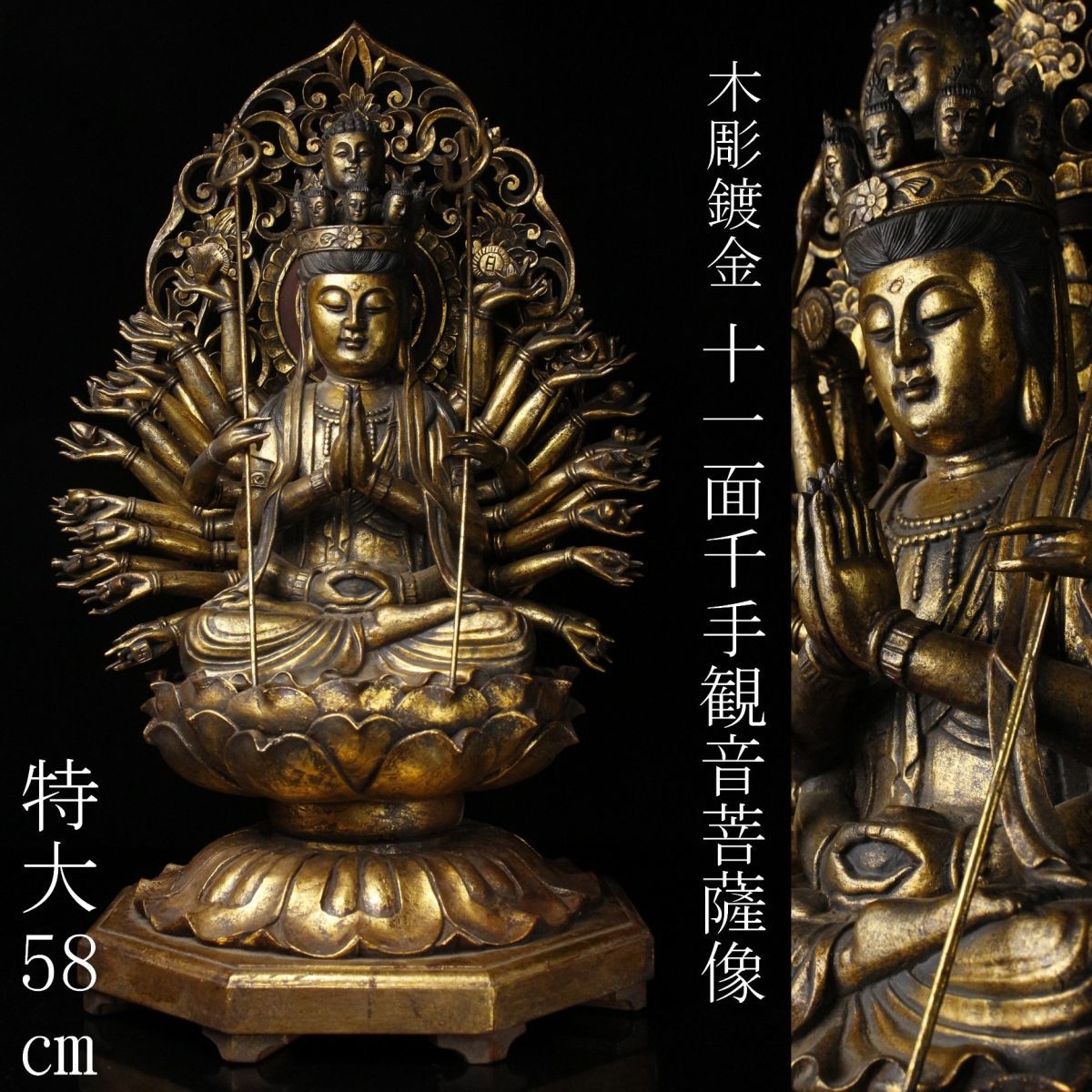 90%OFF!】 古銅 十一面観音菩薩 asakusa.sub.jp