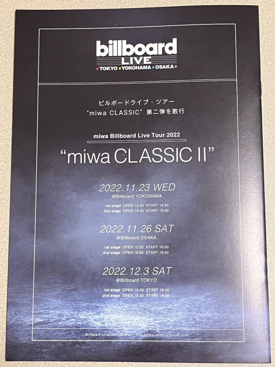 miwa 会報47 最新号 miwa 会報47 最新号 . .Yahoo Japan Auction