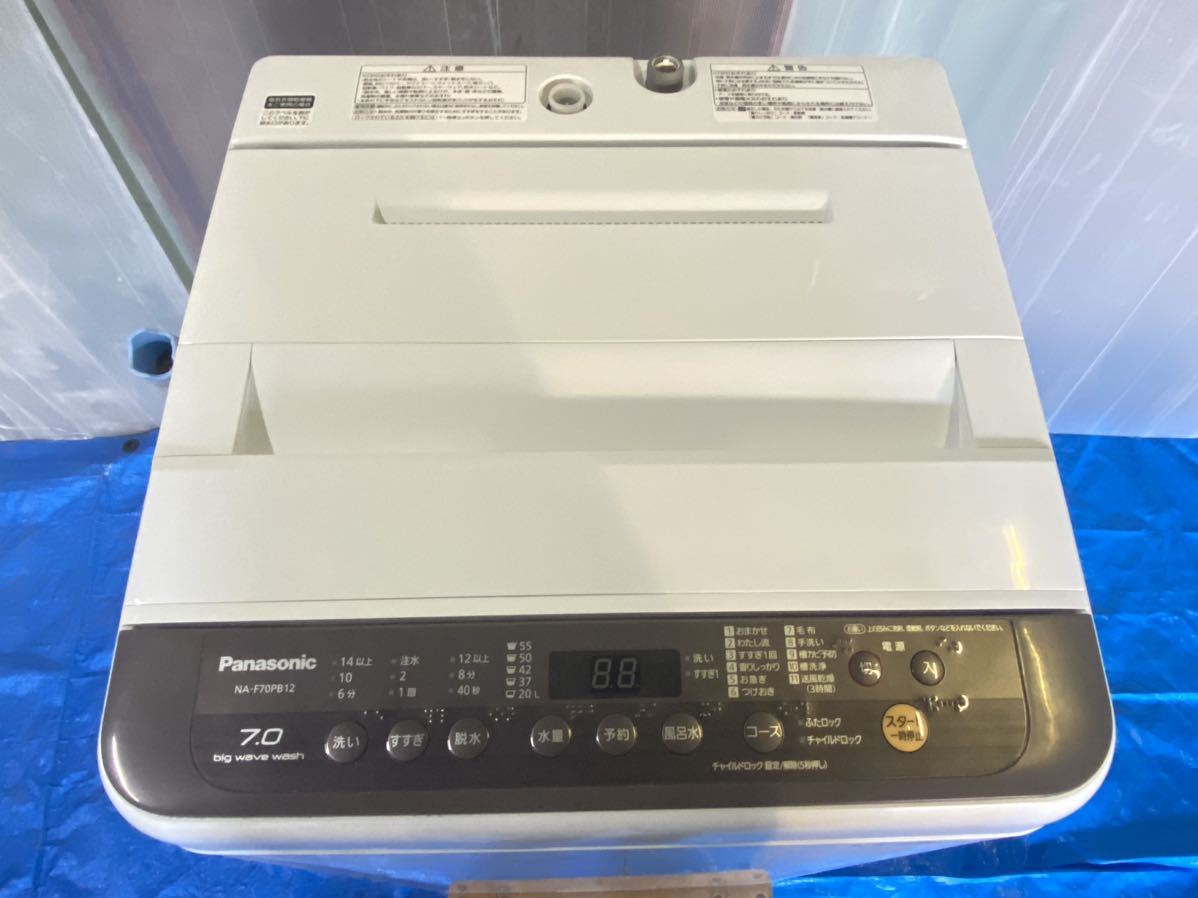 再再再..販 2019年製 Panasonic 洗濯機 7.0kg NA-F70PB12 - 洗濯機