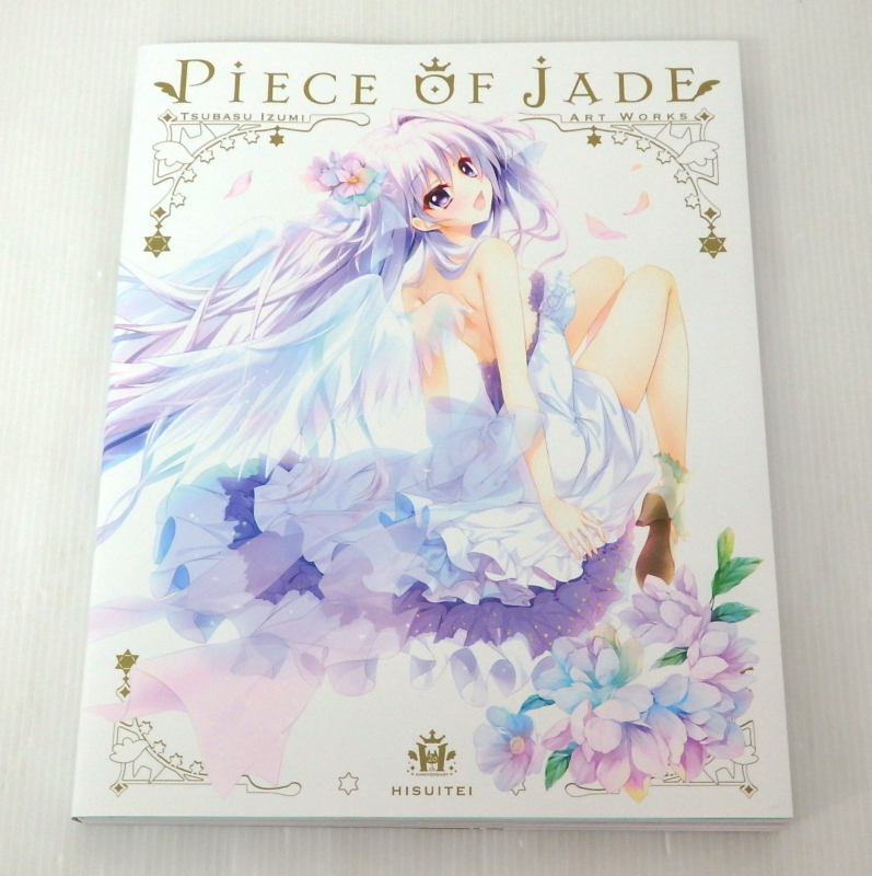 Yahoo!オークション - PIECE OF JADE ARTWORKS 和泉つばす 翡翠 Yahoo!オークション - PIECE OF JADE ARTWORKS 和泉つばす 翡翠