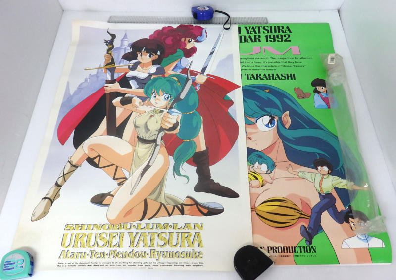 うる星やつら 1992年度カレンダー 【新品・未開封】-