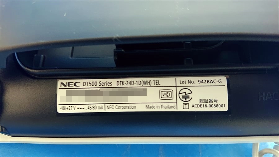 ■通電確認済　NEC 　ビジネスホン　DTK-24D-1D　電話機　3台セット　♯1　2100630_画像6