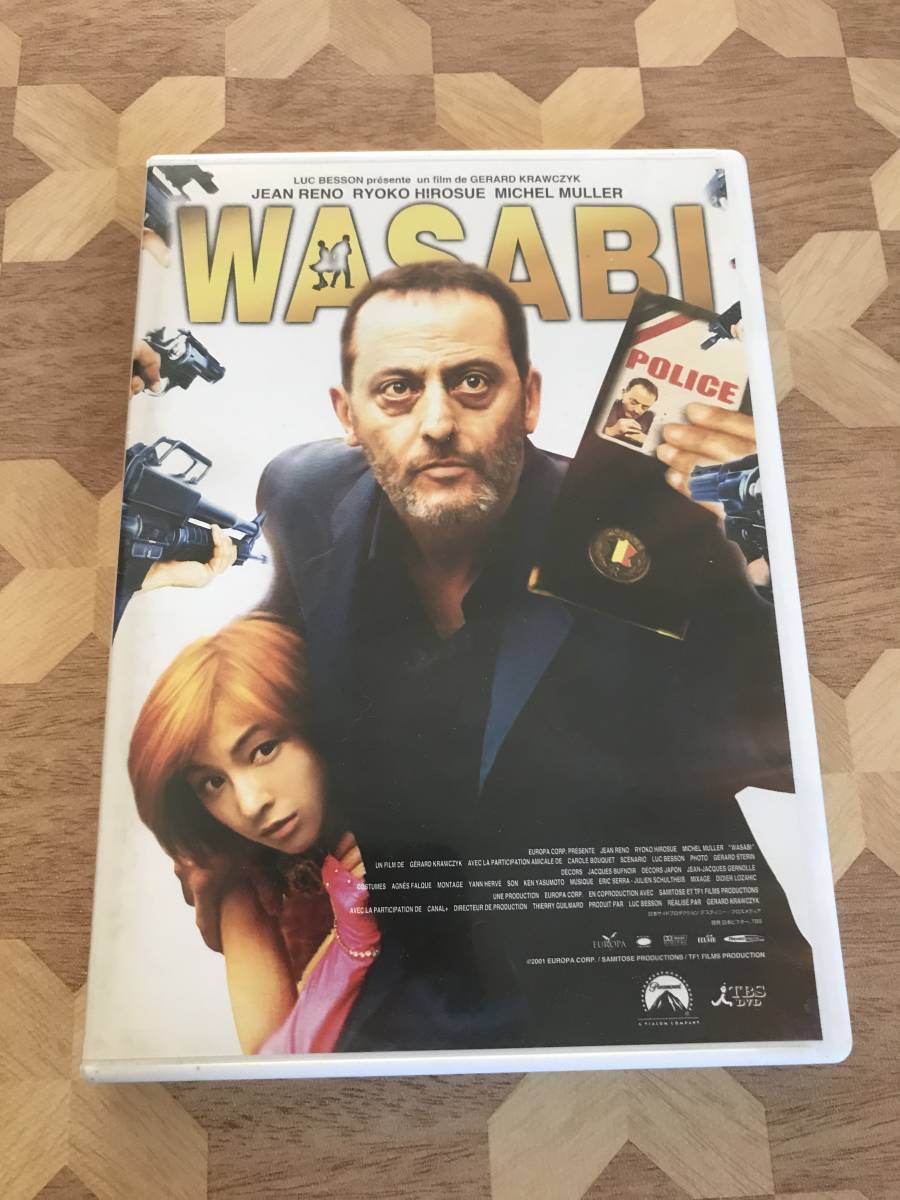 中古DVD WASABI 2211m54_画像1