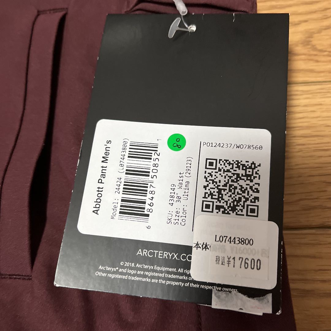 人気商品】【人気商品】ARCTERYX アークテリクス Abbott Pant Men's M