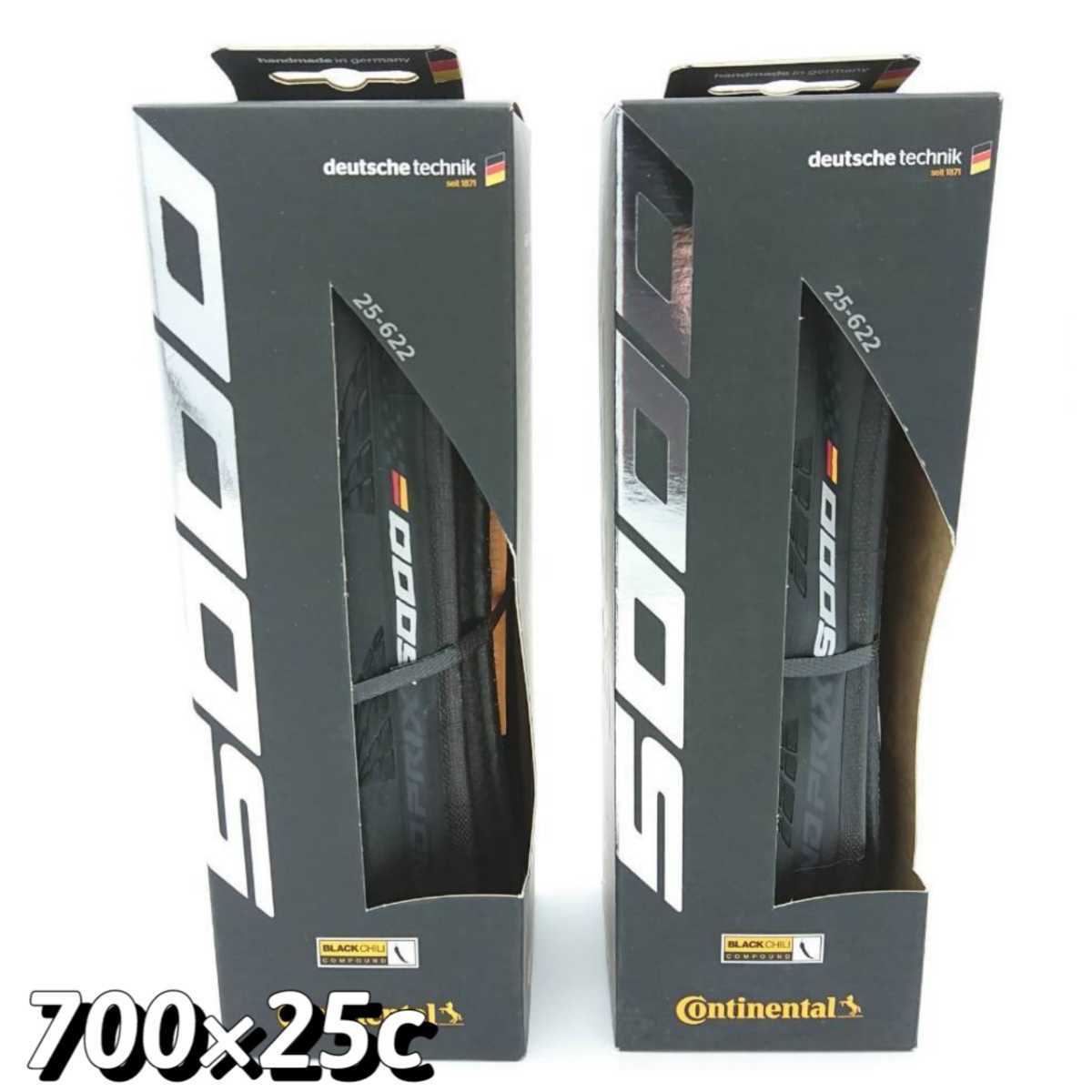 ヤフオク! - コンチネンタルGP5000 700×25c 新品2本セット
