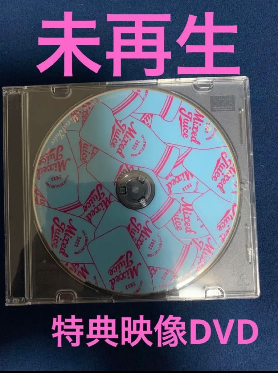 特典映像 ジャニーズ |フリマ