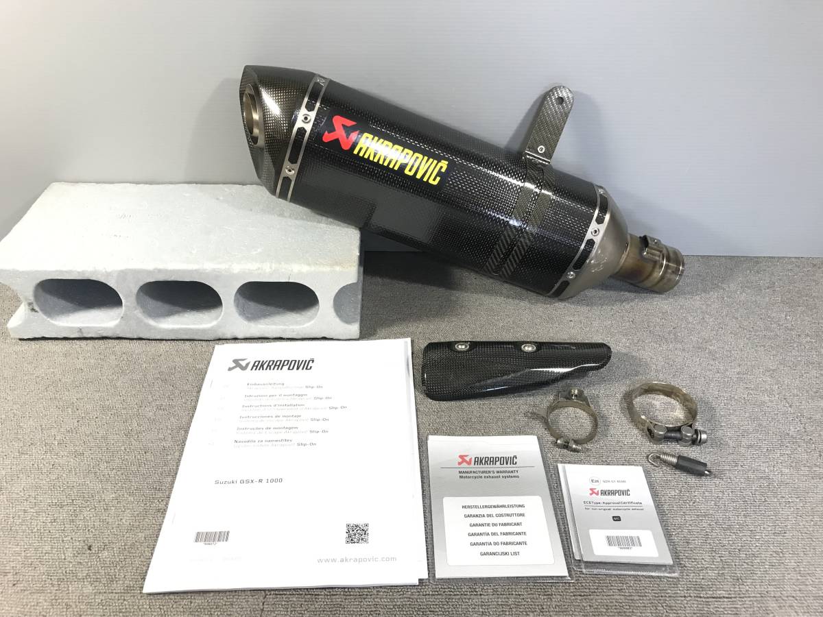 管理番号01691 アクラポビッチ AKRAPOVIC GSX-R1000R 17 管理番号01691 アクラポビッチ AKRAPOVIC GSX-R1000R 17