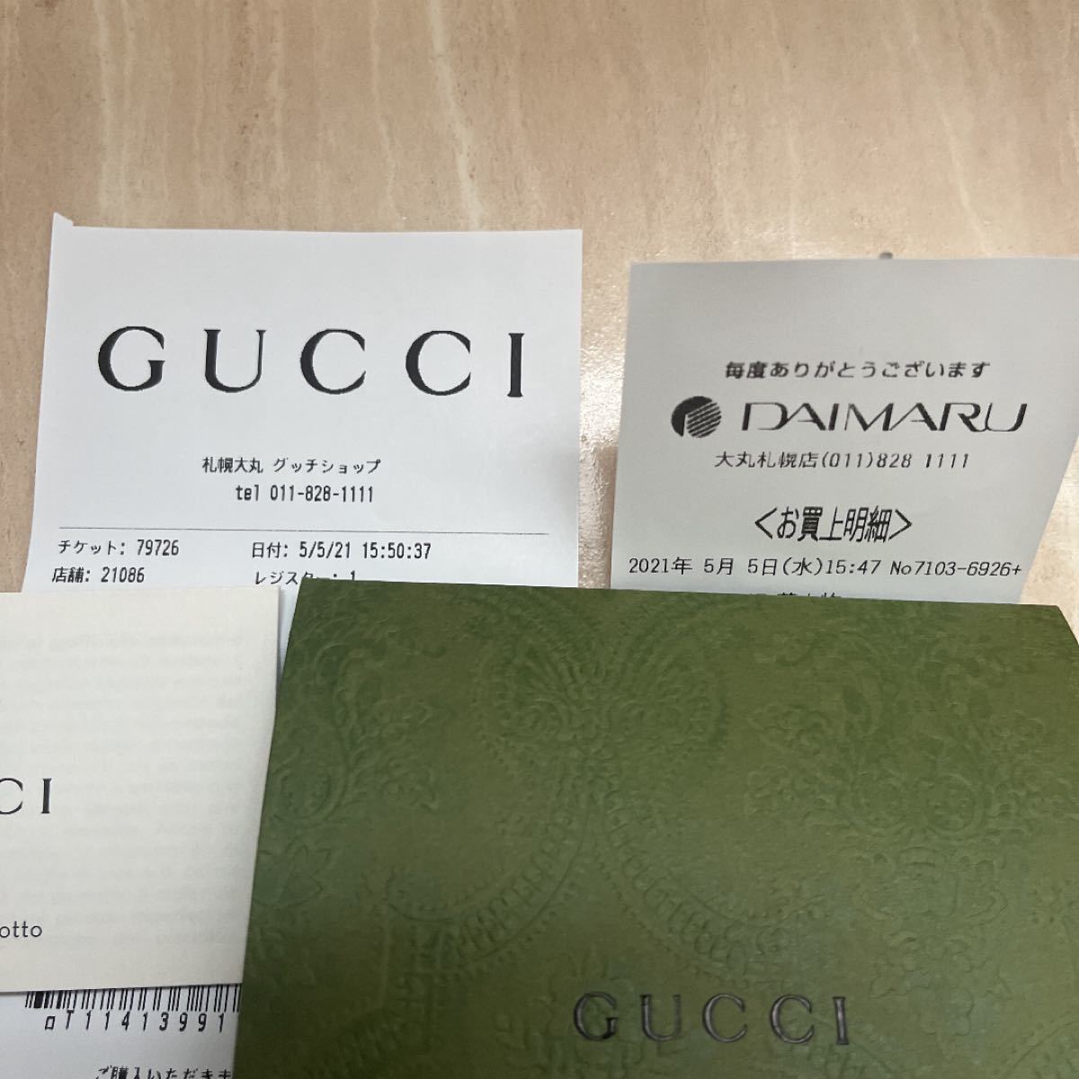 現行品　GUCCI 〔GGマーモント〕キーチェーン付き ウォレット