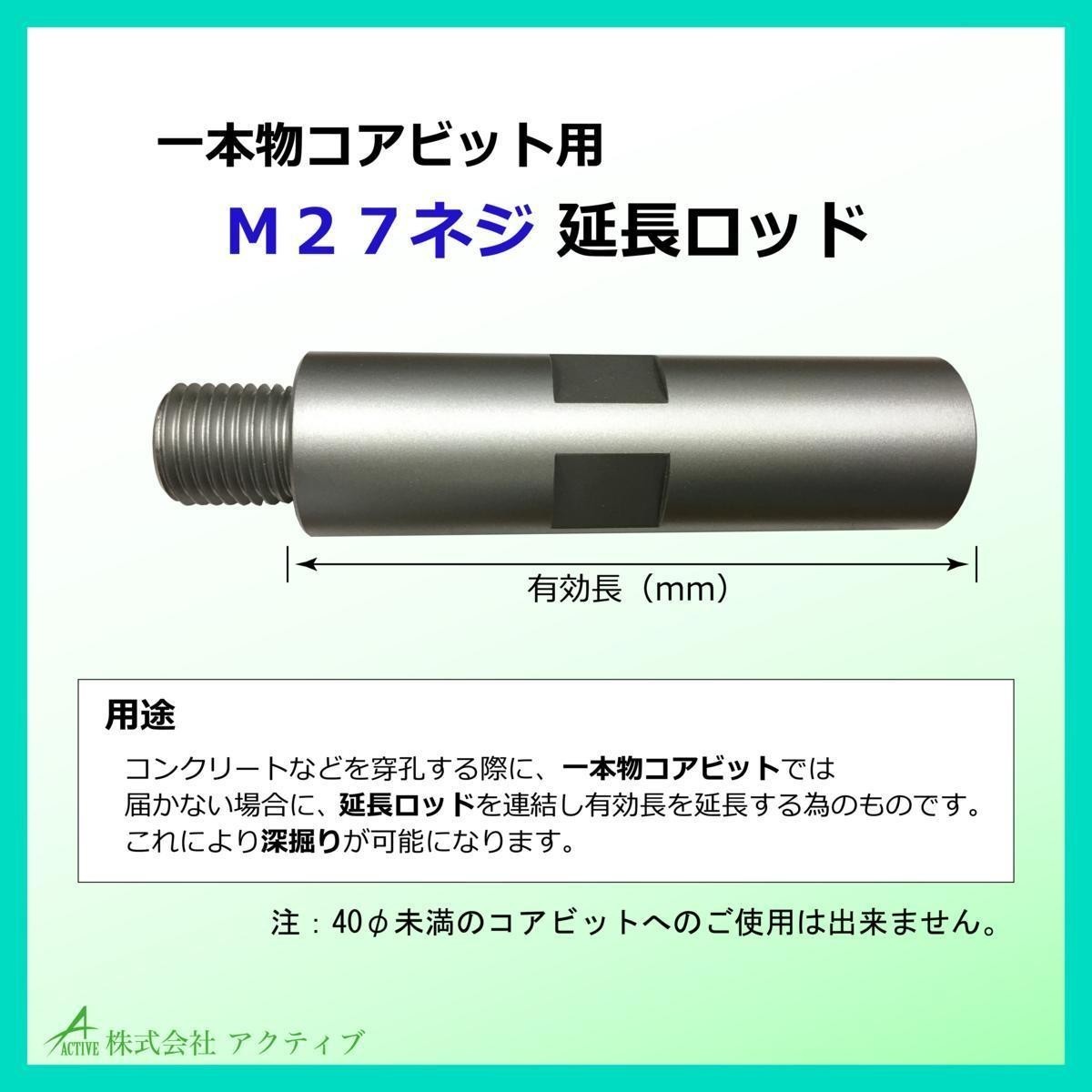 未使用品】fischer フィッシャー ドリルビットQuattric2 549975 6.5