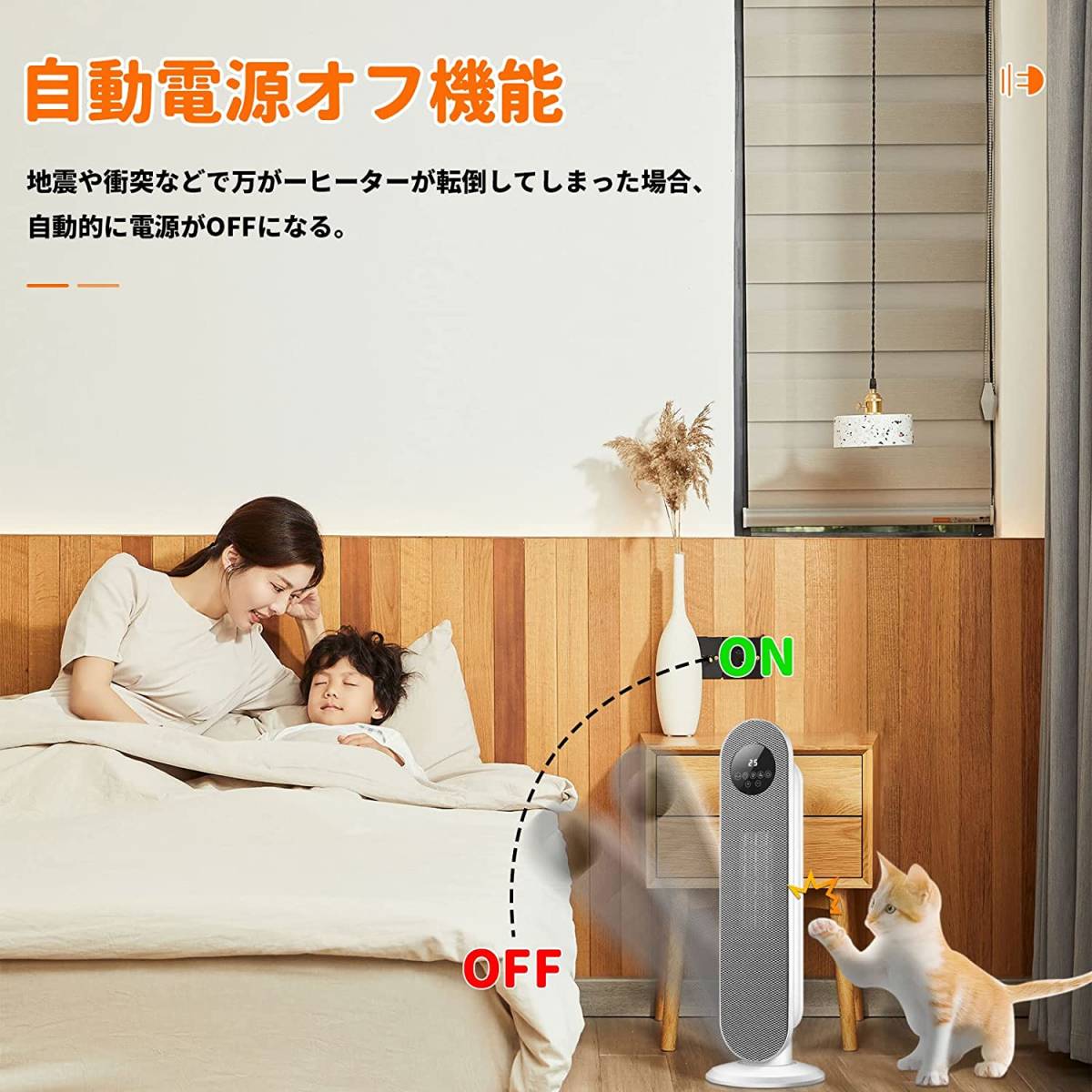 2022秋・ 瞬間速暖】セラミックヒーター LCD温度表示 リモコン 省エネ