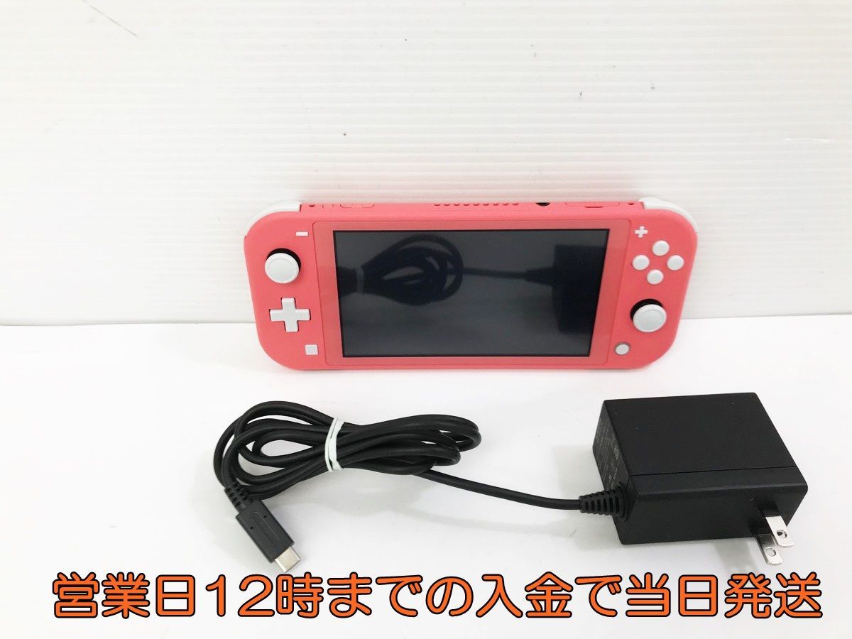 1円】Nintendo Switch Lite コーラル スイッチ 本体 初期化・動作確認