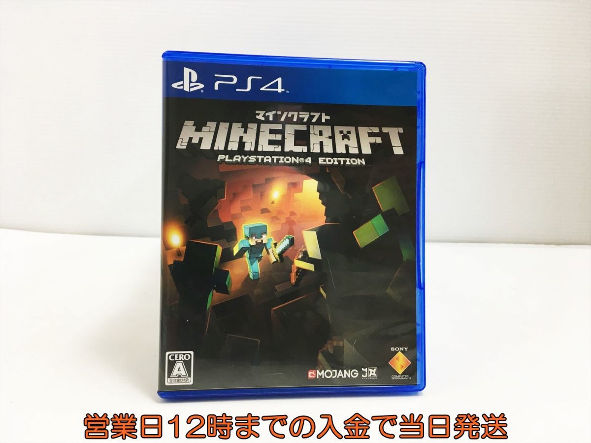最新情報 Minecraft：PlayStation4 Edition ps4