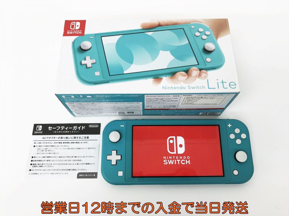 Nintendo Switch Lite 本体 セット イエロー ニンテンドースイッチ