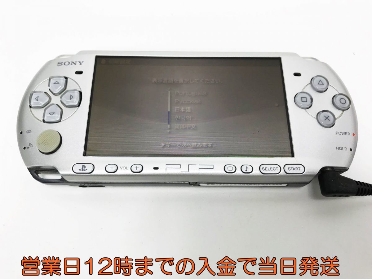 PSP-3000 キングダムハーツ 限定版 本体のみ&ソフトおまけで
