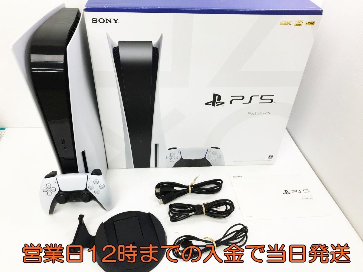 格安得価 ヤフオク! - 1円~ 動作確認済/初期化済 PS5 CFI-1000A 825GB