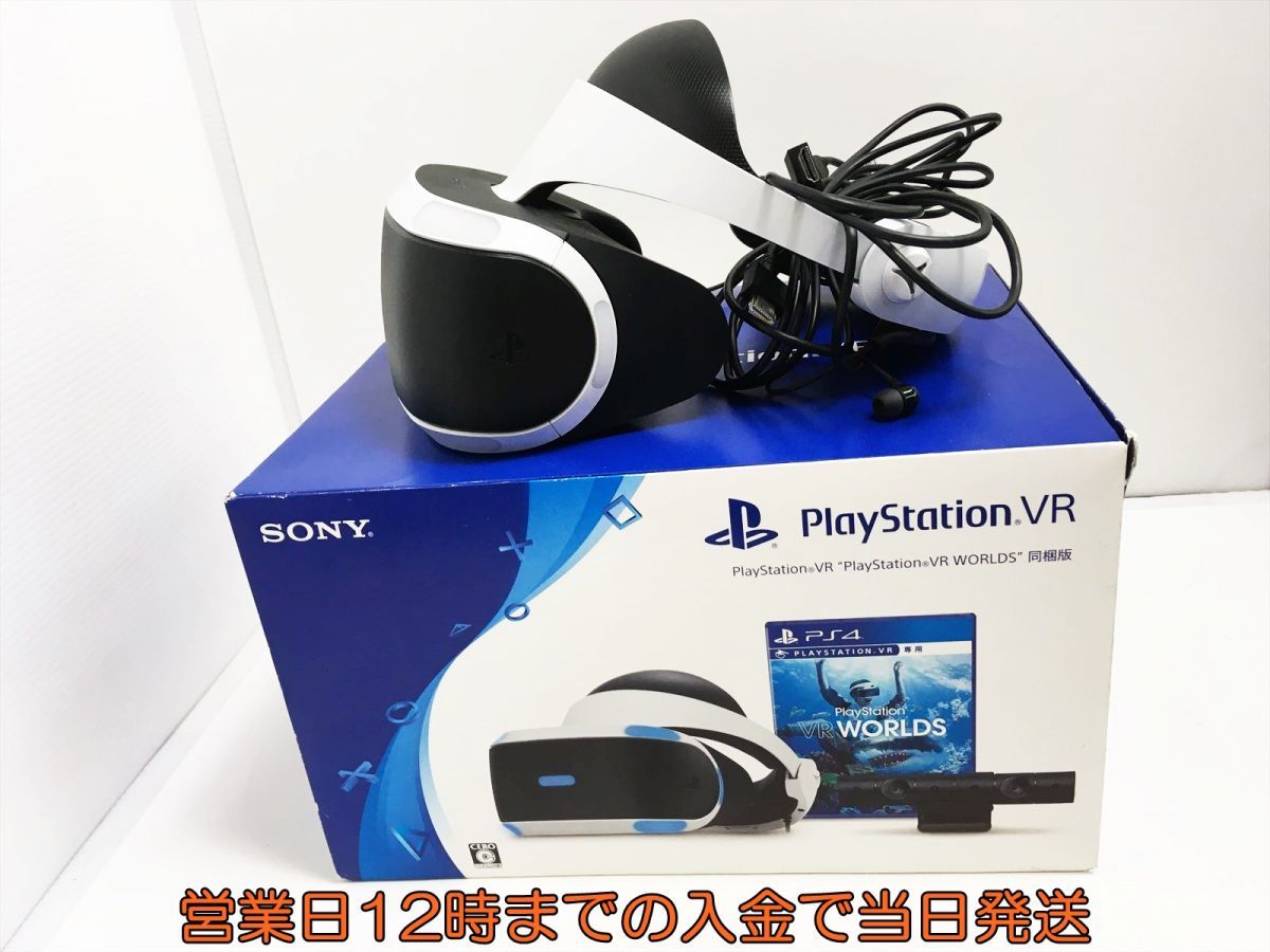 □ Playstation VR Camera同梱版 CUH-ZVR2 - www.d73.it