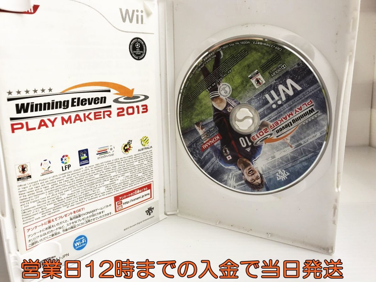 ヤフオク Wii ウイニングイレブンプレイメーカー13 ゲー ヤフオク Wii ウイニングイレブンプレイメーカー13 ゲー