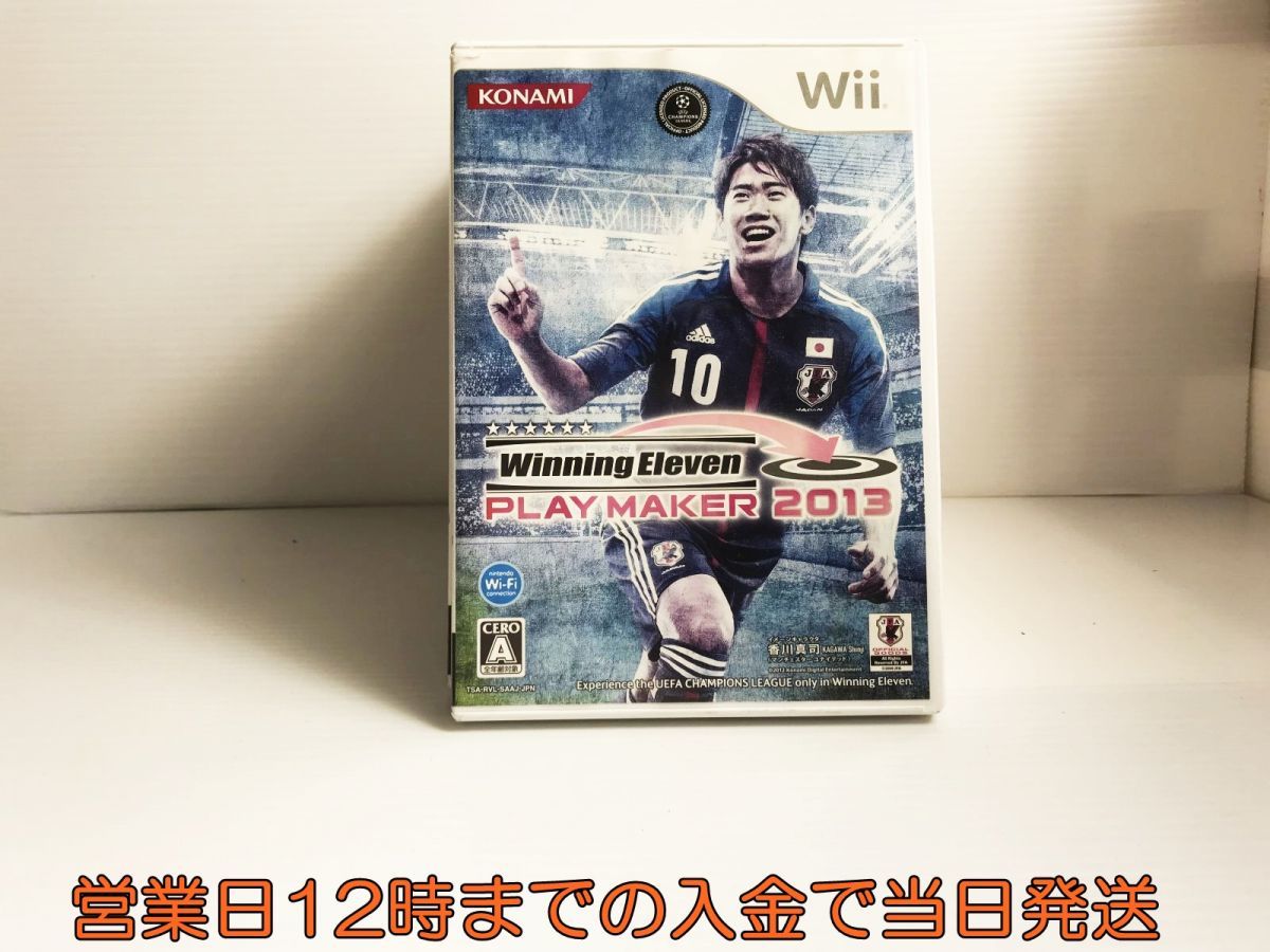 ヤフオク Wii ウイニングイレブンプレイメーカー13 ゲー ヤフオク Wii ウイニングイレブンプレイメーカー13 ゲー