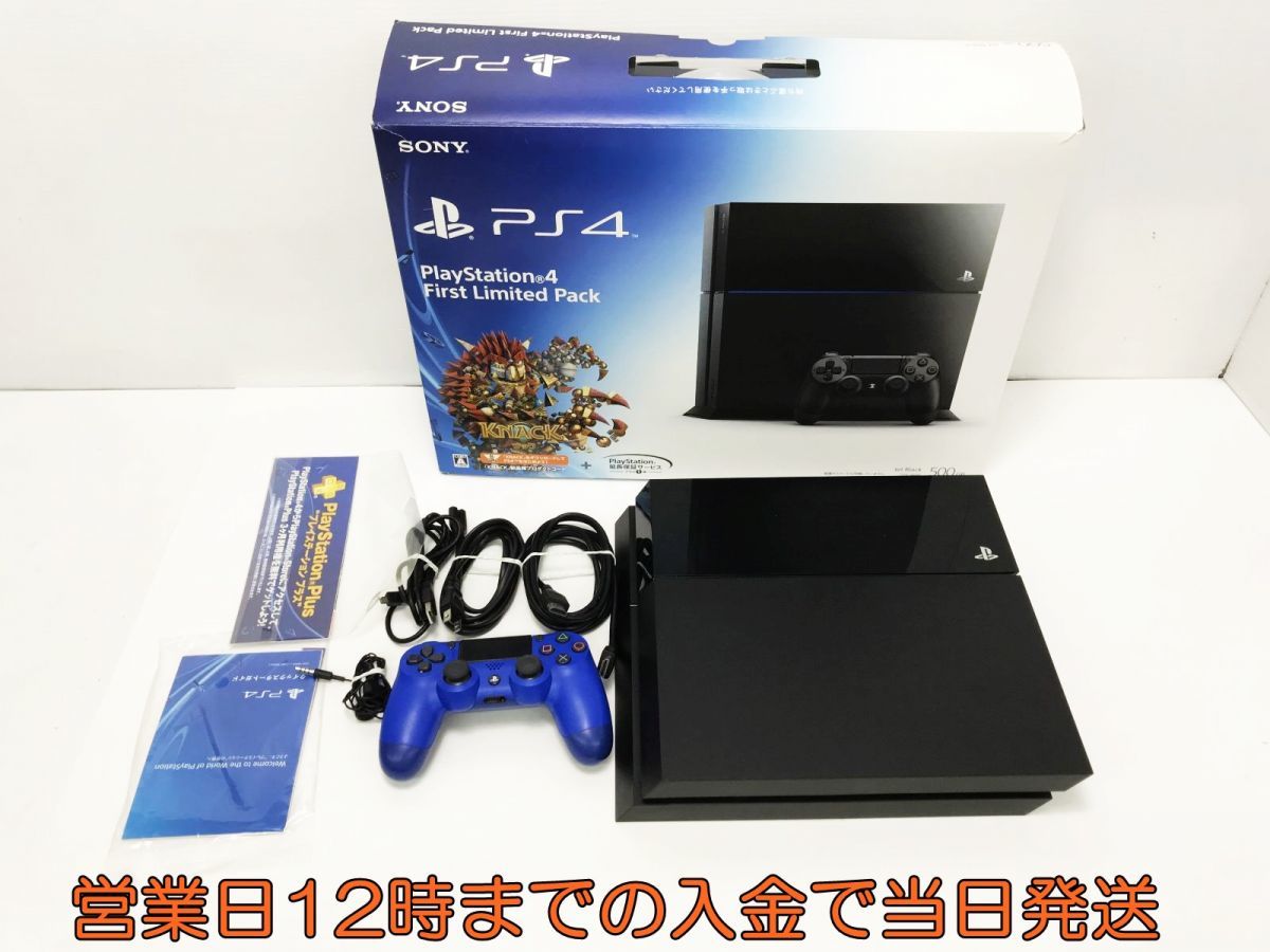 匿名】SONY PlayStation4 初期型 SSD1.5TB換装済-