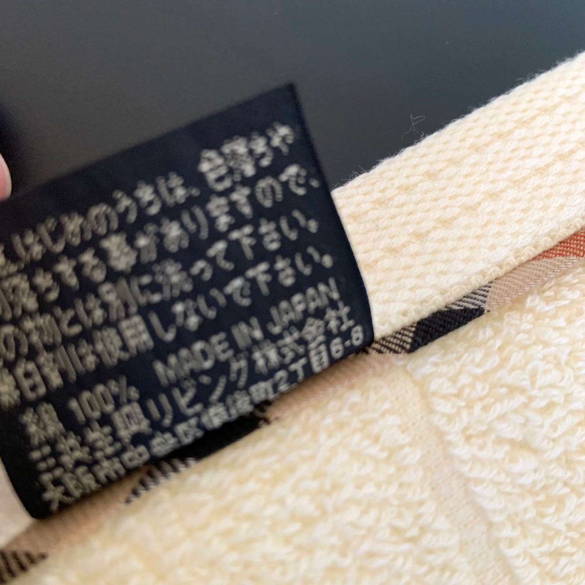 未使用 DAKS ダックス ロングタオル & ハンカチ 2点セット 綿100% 日本製 チェック柄 ハンカチ タオル