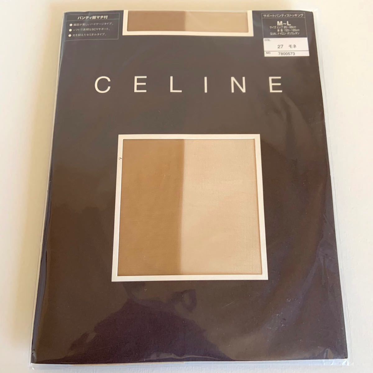 ストッキング　セリーヌ　CELINE 2組セット　新品未使用　モネ　ルサール