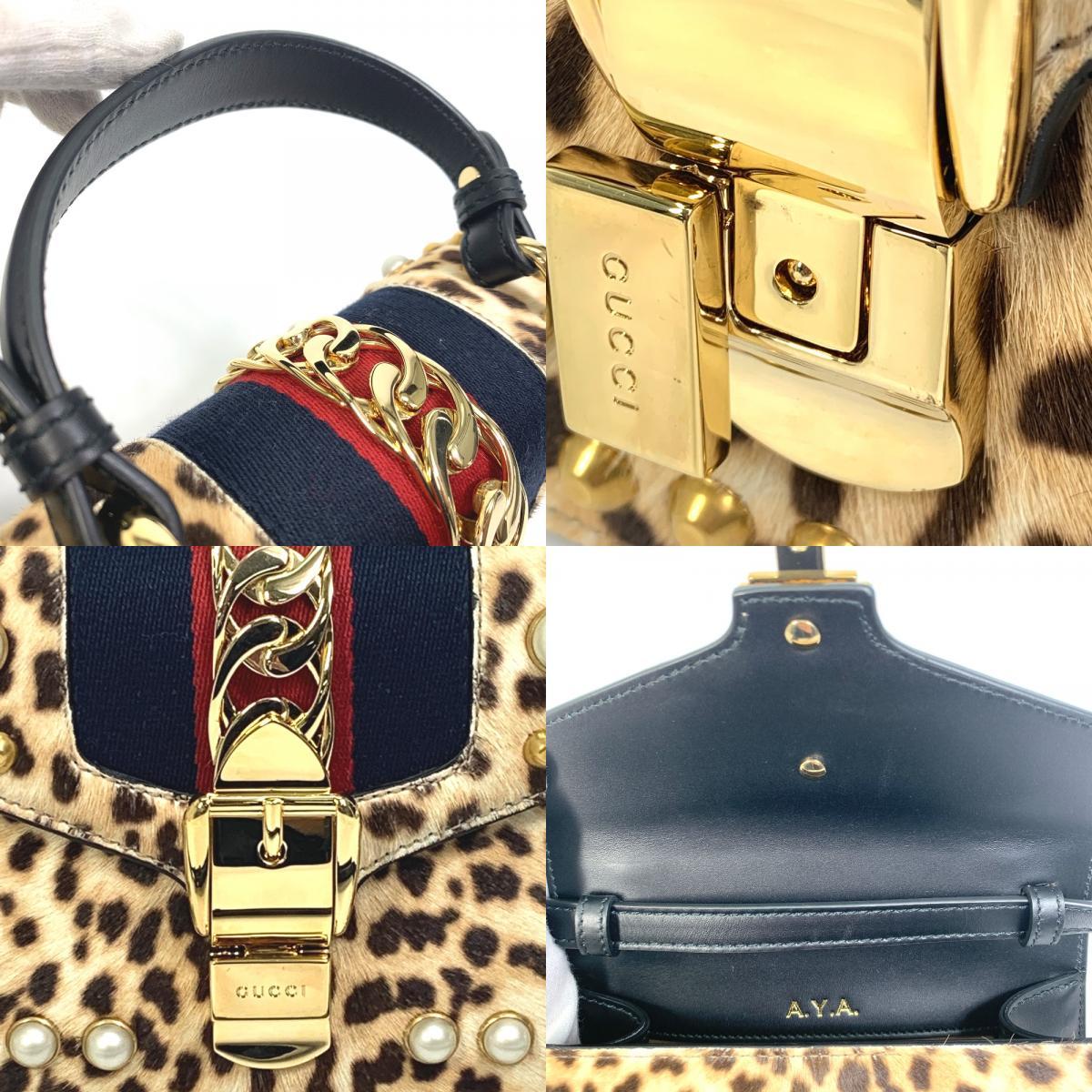 GUCCI ヒョウ柄 ショルダーバッグ