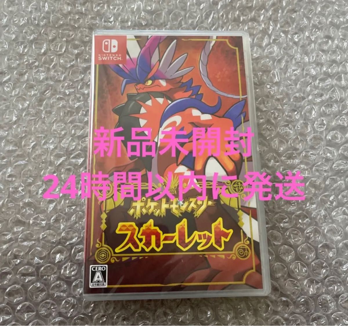 Paypayフリマ Switch ポケットモンスター ポケモン スカーレット 新品未開封 パッケージ版 シュリンク付き Paypayフリマ Switch ポケットモンスター ポケモン スカーレット 新品未開封 パッケージ版 シュリンク付き