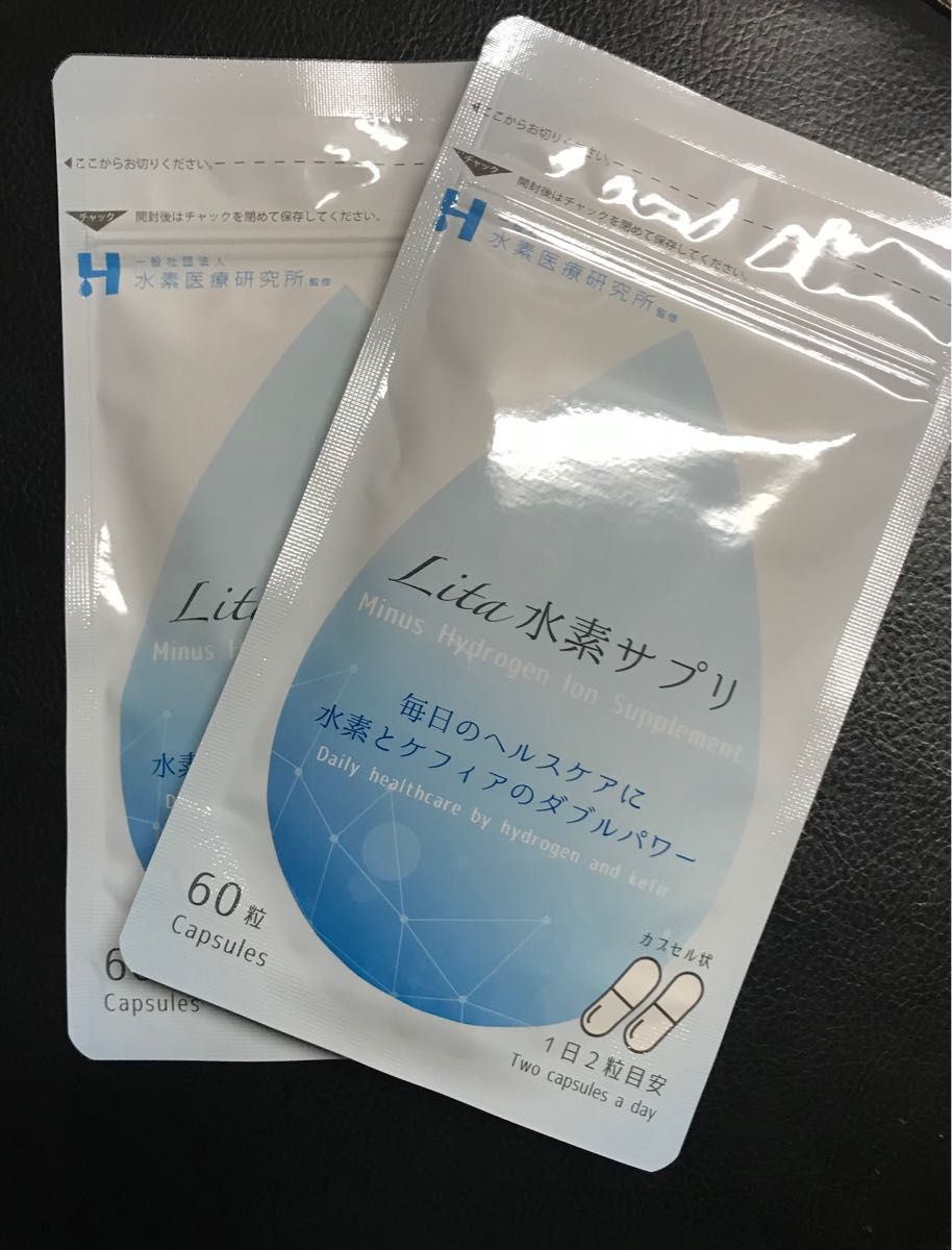 ☆riku様専用☆リタ 水素サプリ 2袋セット サプリメント サプリメント
