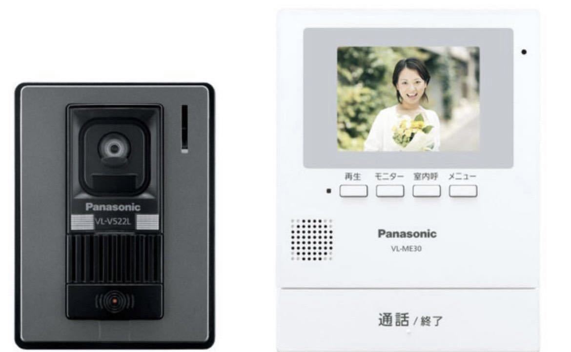 Panasonic テレビドアホン 1円 スタート 売り切り Panasonic パナソニック VL-SE30XL モニターホン 未開封品_画像1