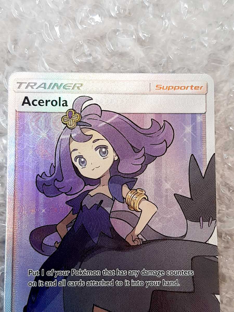 正規品 アセロラ SR ポケモンカード 海外 英語|Yahoo!フリマ 正規品 アセロラ SR ポケモンカード 海外 英語|Yahoo!フリマ