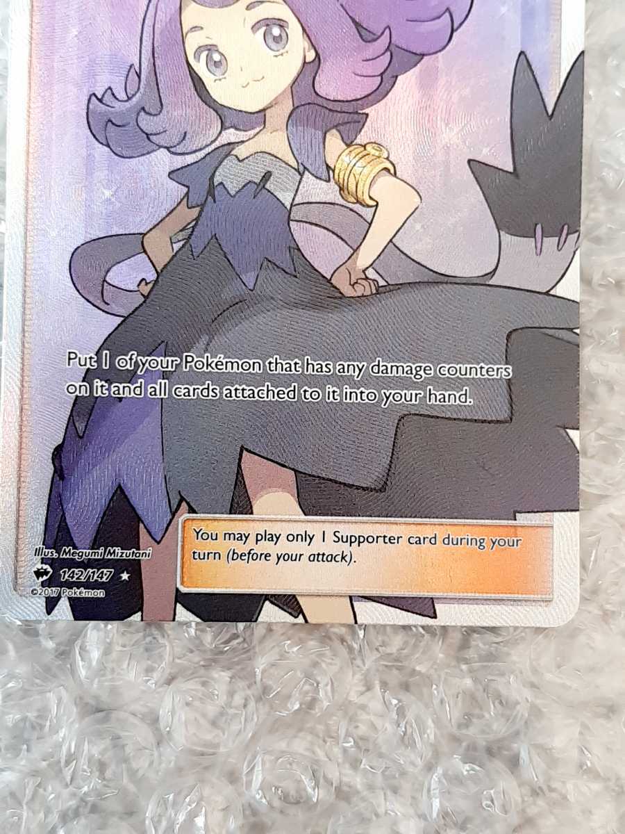 正規品 アセロラ SR ポケモンカード 海外 英語|Yahoo!フリマ 正規品 アセロラ SR ポケモンカード 海外 英語|Yahoo!フリマ