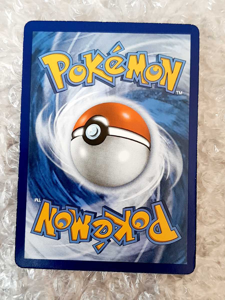 正規品 アセロラ SR ポケモンカード 海外 英語|Yahoo!フリマ 正規品 アセロラ SR ポケモンカード 海外 英語|Yahoo!フリマ