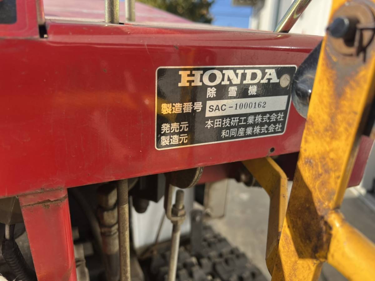 Yahoo!オークション - 福島発 ホンダ 除雪機 HS1110Z Yahoo!オークション - 福島発 ホンダ 除雪機 HS1110Z