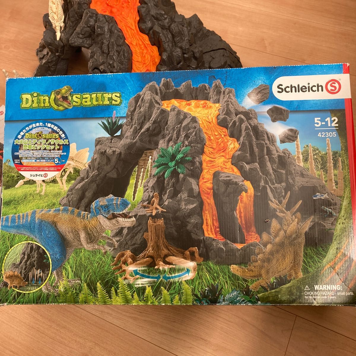 ☆注目!大火山のジオラマと恐竜フィギアセット!! vandenssmulkmenos.lt