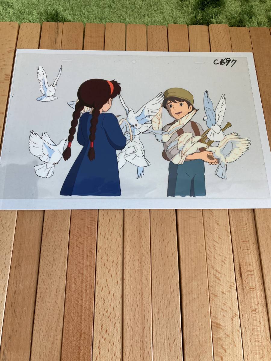 まんだらけ保証書ありセル画の値段と価格推移は?|9件の売買 まんだらけ保証書ありセル画の値段と価格推移は?|9件の売買