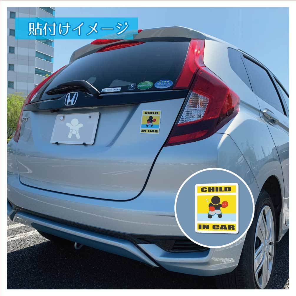 #_ IN CAR sticker ski A!# ski ya-1 sheets color * magnet selection possible # car .... original interesting water-proof seal magnet *_ot