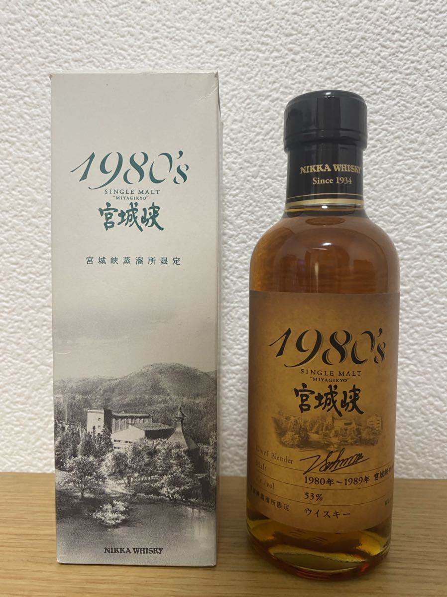 ニッカウイスキー 宮城峡 1980's 180ml