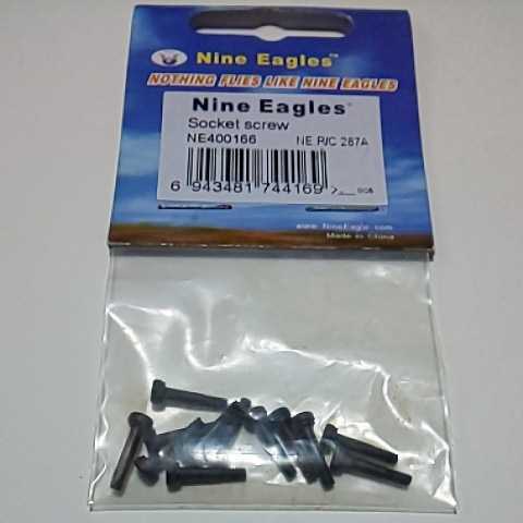 nine eagles детали NE 400166 гнездо винт 