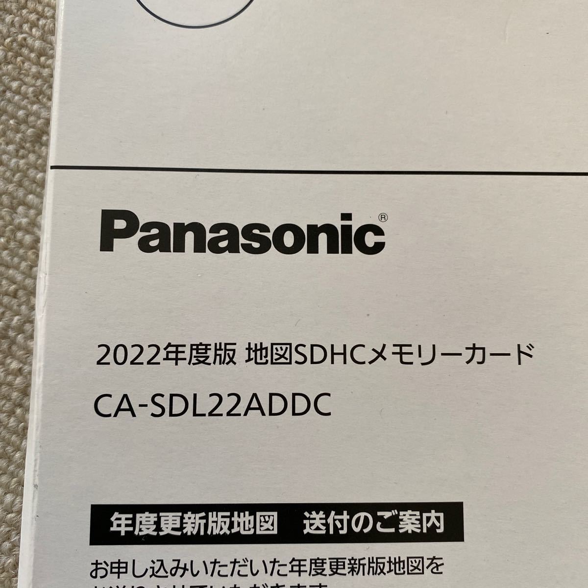 2022年度版地図SDHCメモリーカード CA-SDL22ADDC｜PayPayフリマ