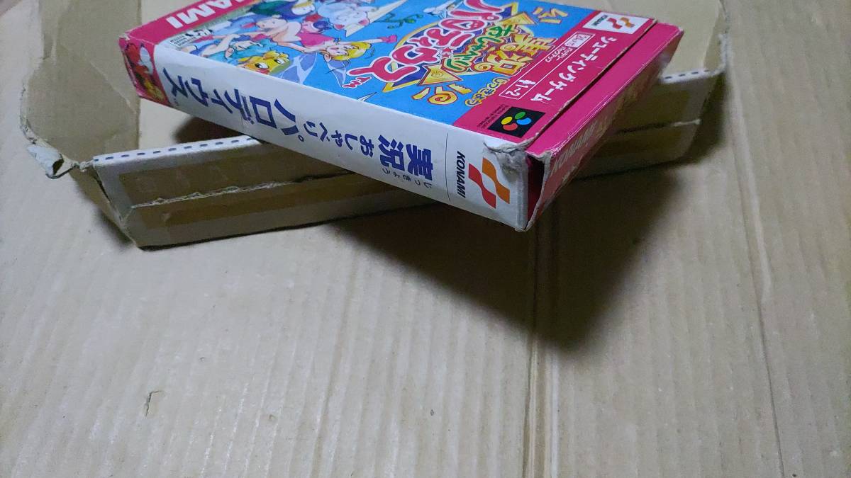 実況 おしゃべり パロディウス スーパーファミコン