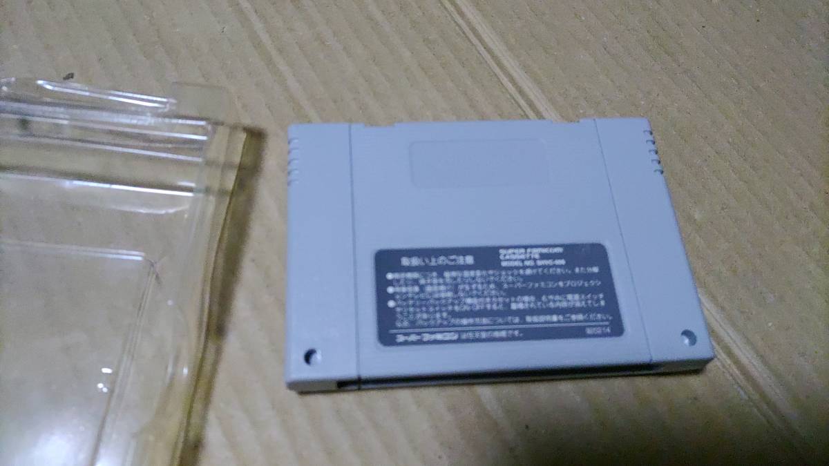 バイキングの大迷惑 スーパーファミコン_画像8