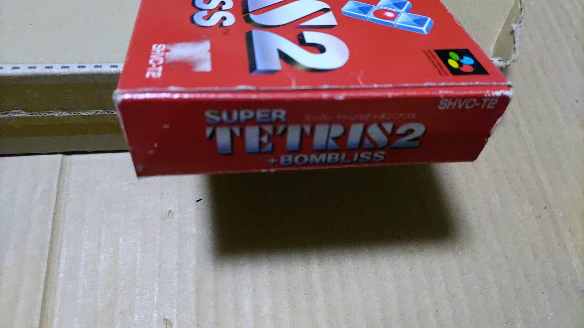 スーパーテトリス2+BOMBLISS スーパーファミコン_画像5