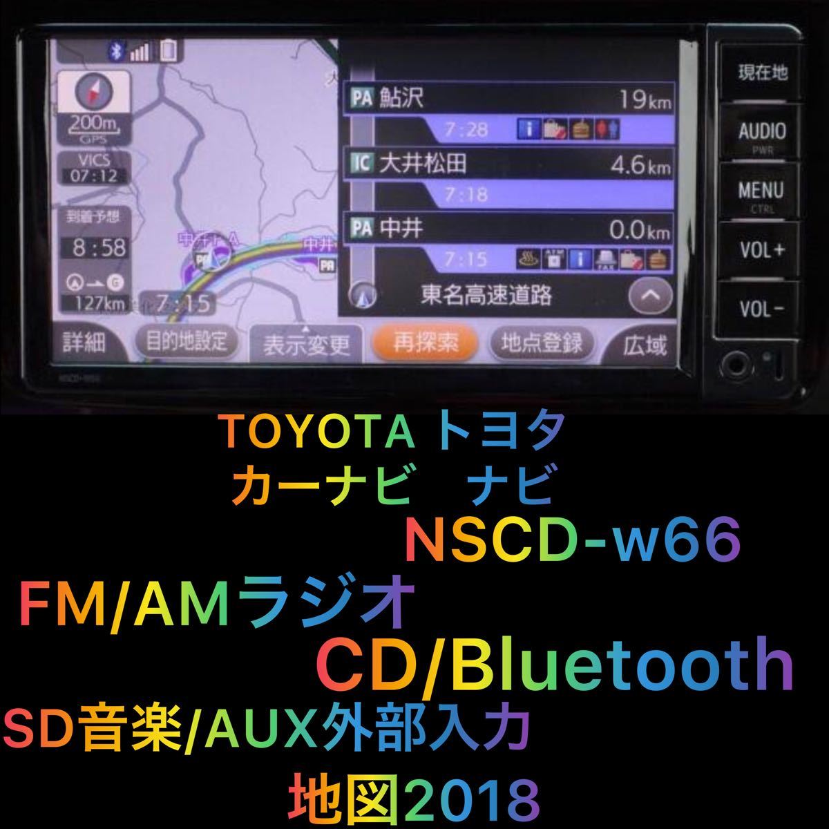 年間定番 トヨタ純正ナビゲーション Bluetooth対応 NSCD-w66 D4 tco.it