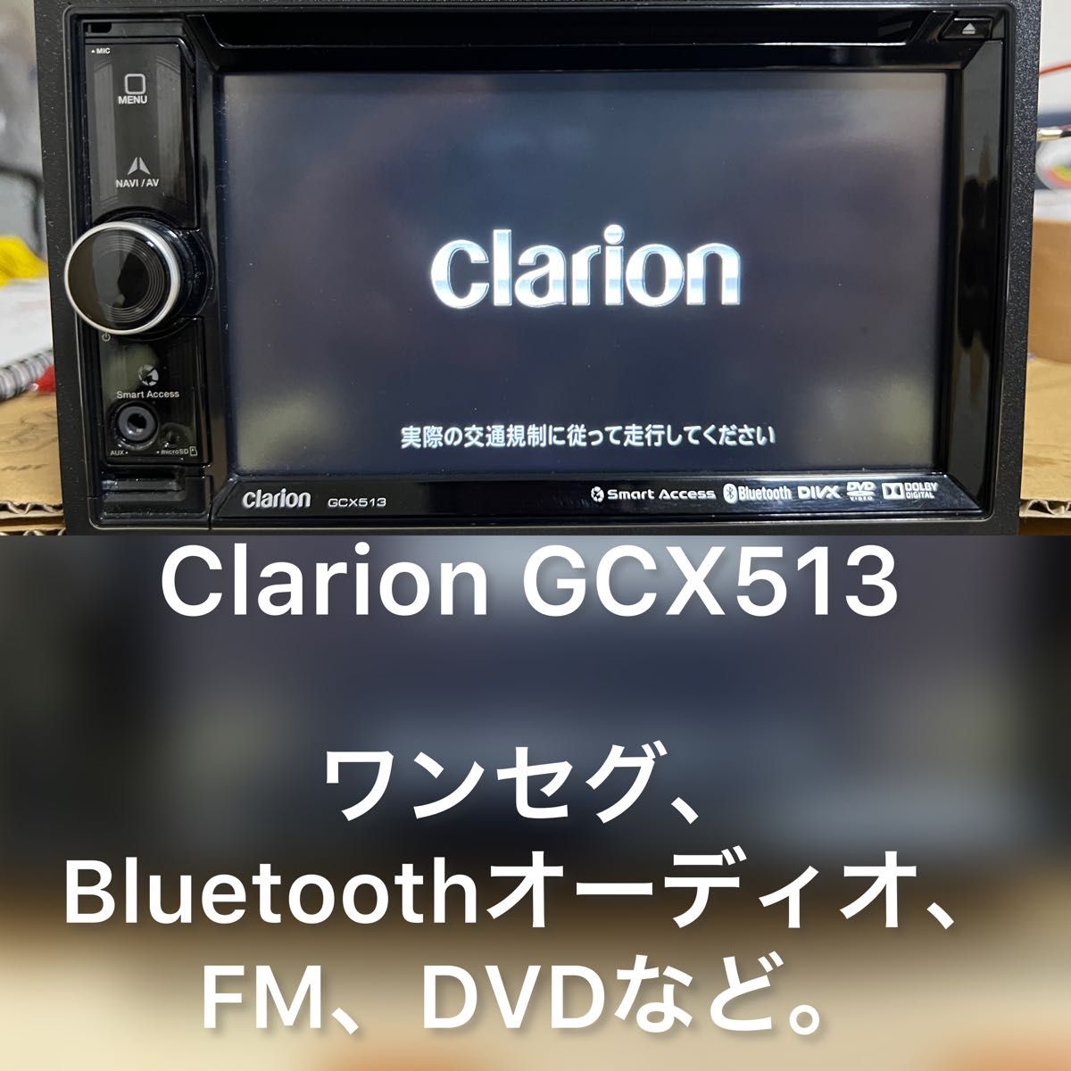 Clarion GCX513